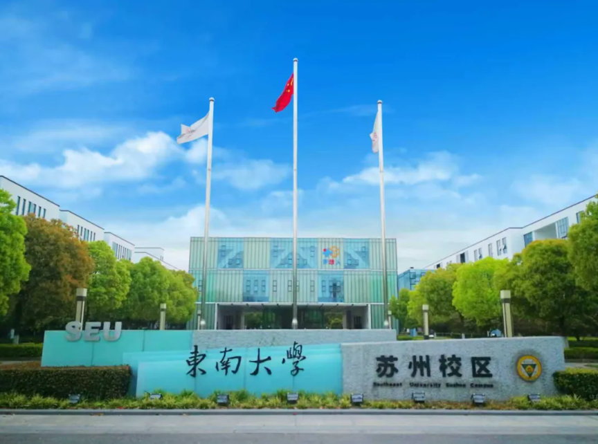 东蒙2026年开始招收本科生！招生计划300人！