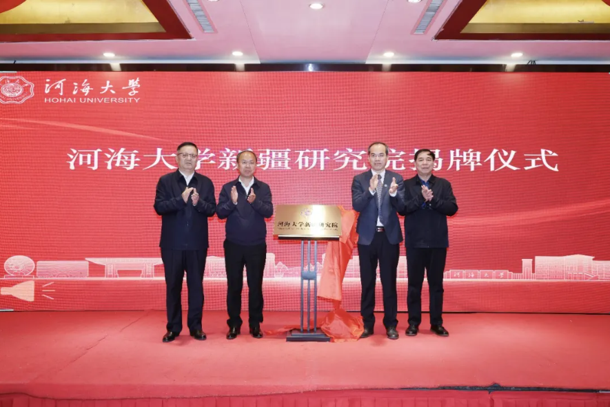 江苏这所211高校，布局新疆