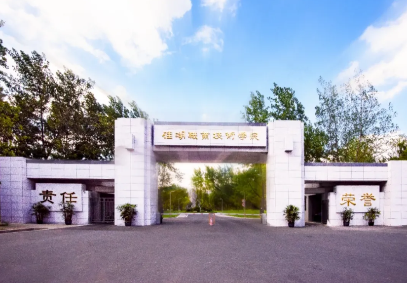 硅湖.png