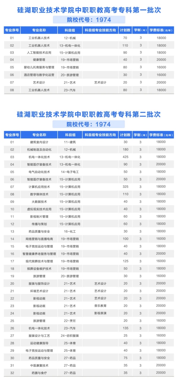 硅湖3_副本.jpg