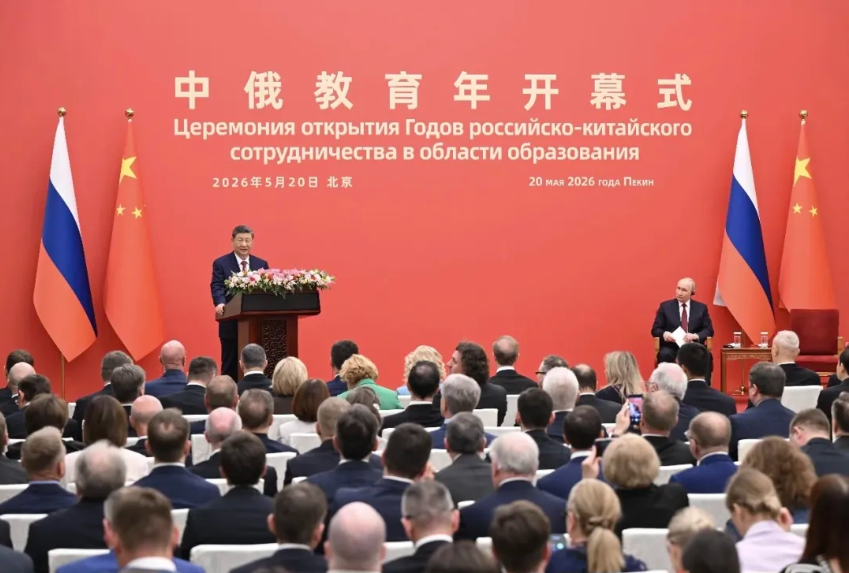 习近平、普京共同见证！哈工大与圣彼得堡国立大学签署合作协议