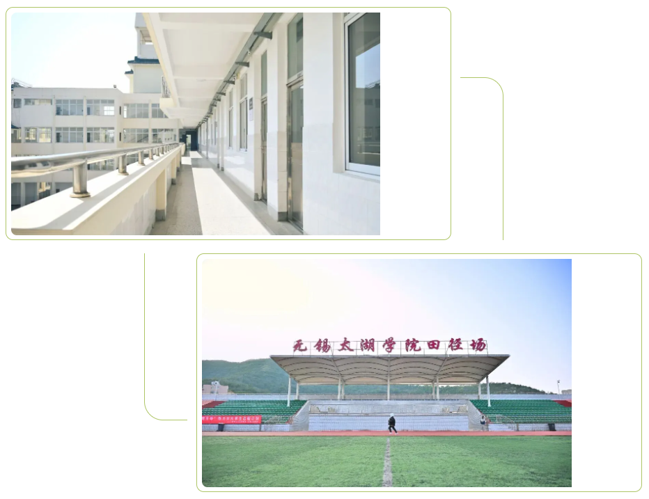 用几何打开无锡太湖学院2.png