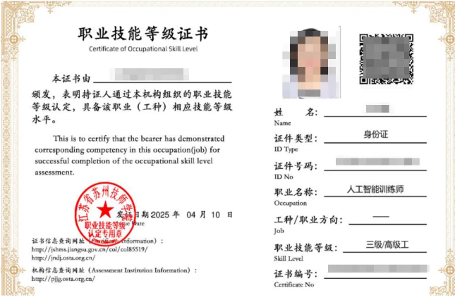 2026年苏州百年职业学院中职职教高考填报指南3.png