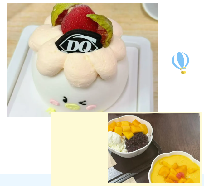 徐海夏日正在“夏”载中……2.png