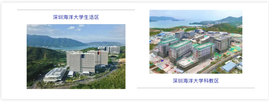 中国第7所“海洋大学”，要来了！2.png