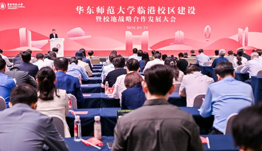 这所985高校新校区，全面启动建设！