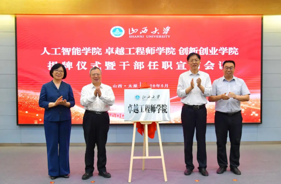 1779673376773440.png 双一流2.png