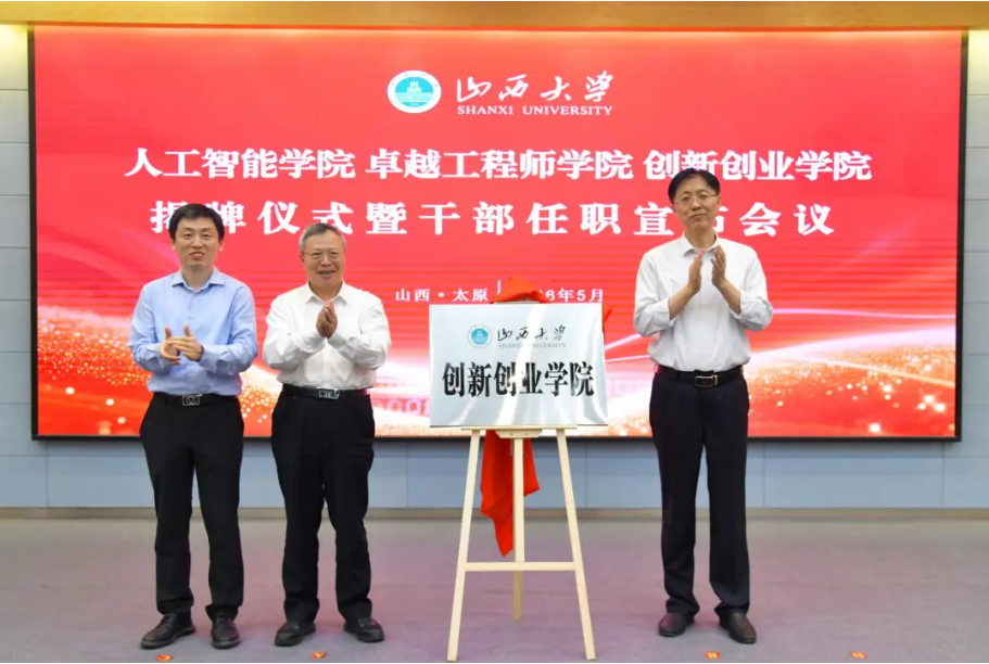 1779673381770402.png 双一流3.png