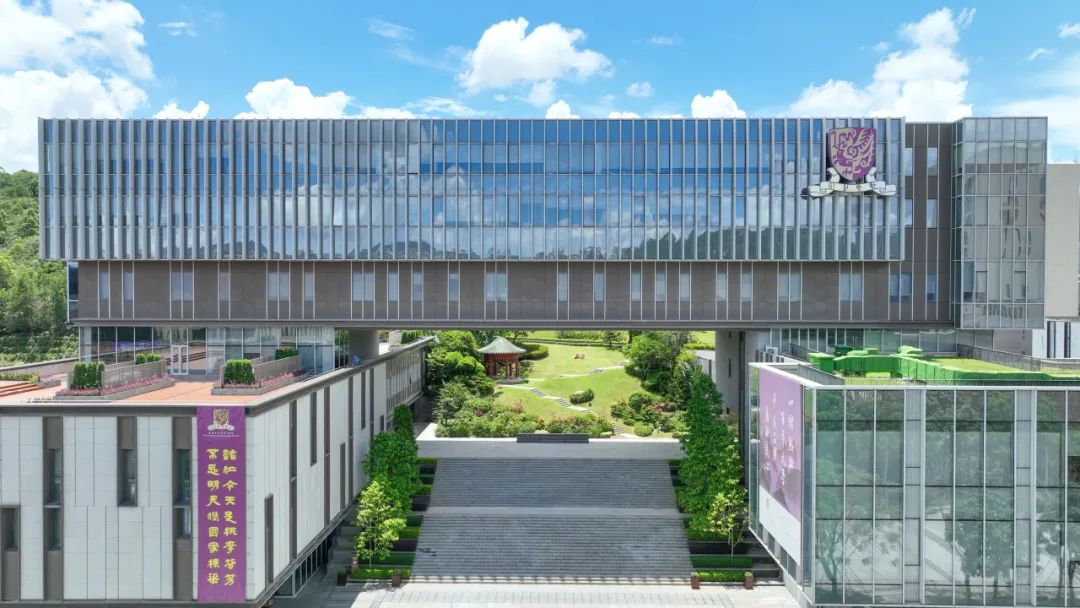 香港中文大学（深圳）2026年综合评价初审结果公布！