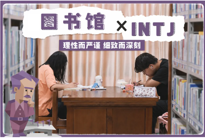 1779786683946845.png 砖瓦亦有性格:无锡太湖学院建筑的MBTI人格诗2.png