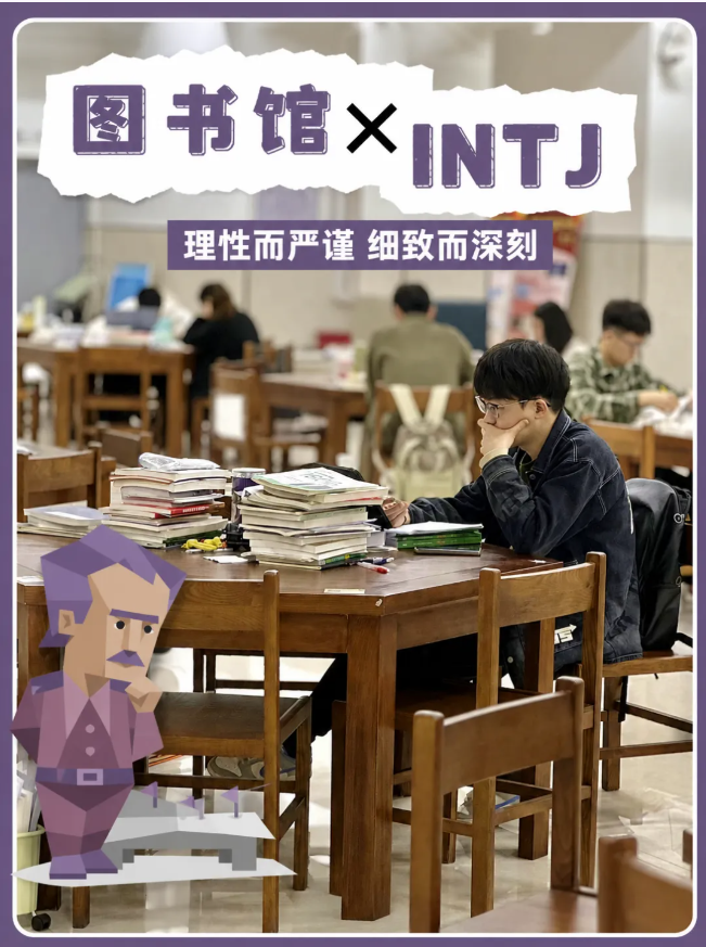 1779786688379480.png 砖瓦亦有性格:无锡太湖学院建筑的MBTI人格诗3.png