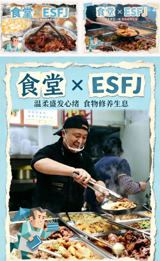 1779786737807455.png 砖瓦亦有性格:无锡太湖学院建筑的MBTI人格诗7.png