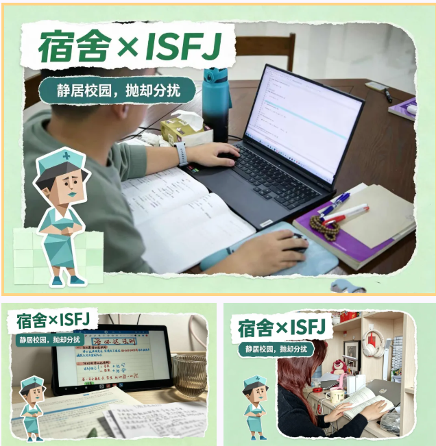 1779786751880850.png 砖瓦亦有性格:无锡太湖学院建筑的MBTI人格诗8.png