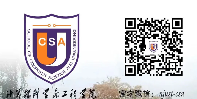 1779847568972911.png 南京理工大学2.png