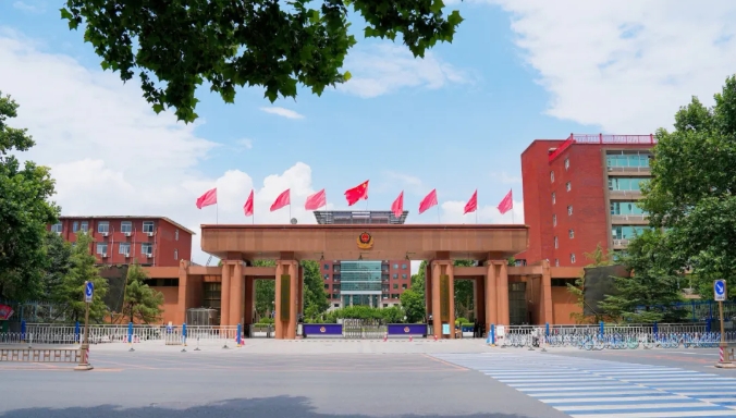 2026年中央司法警官学院招生咨询问答