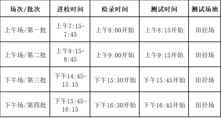 1780387952833605.png 浙大.png