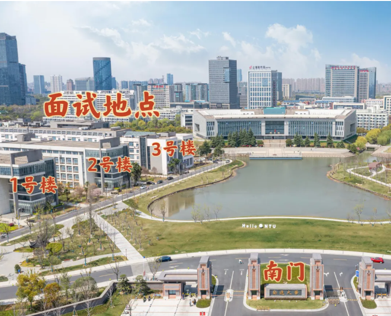 南通大学4.png