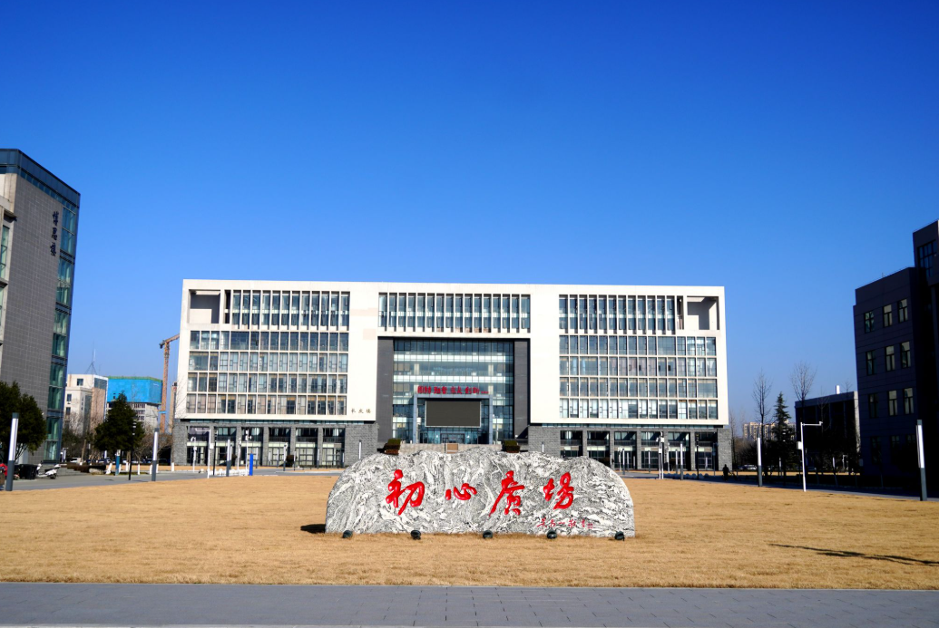 原部属高校，启动搬迁！