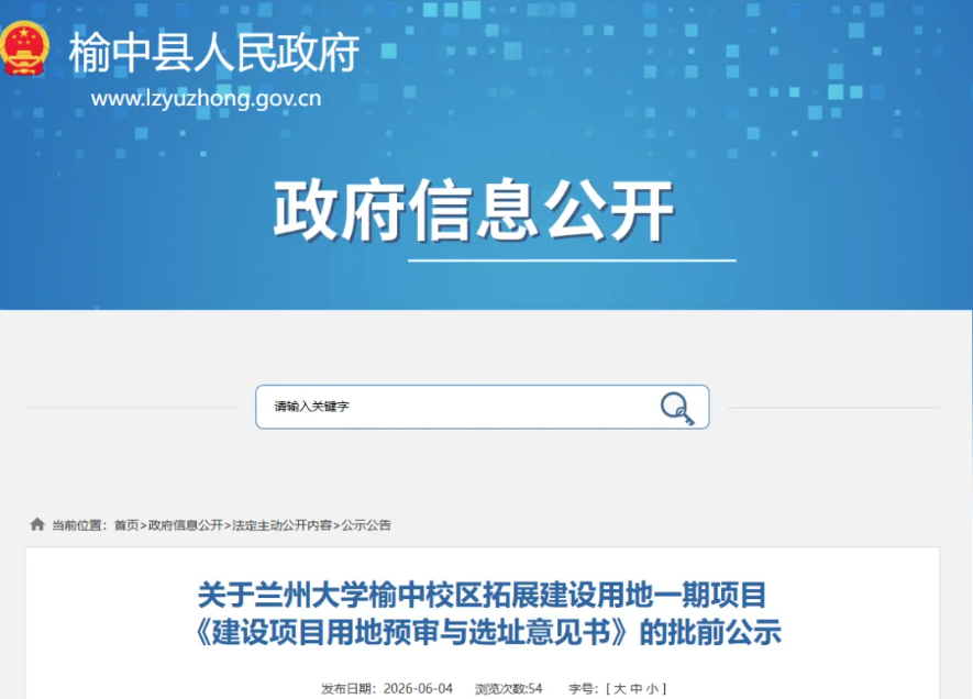 985大学，将在县城扩建！.png