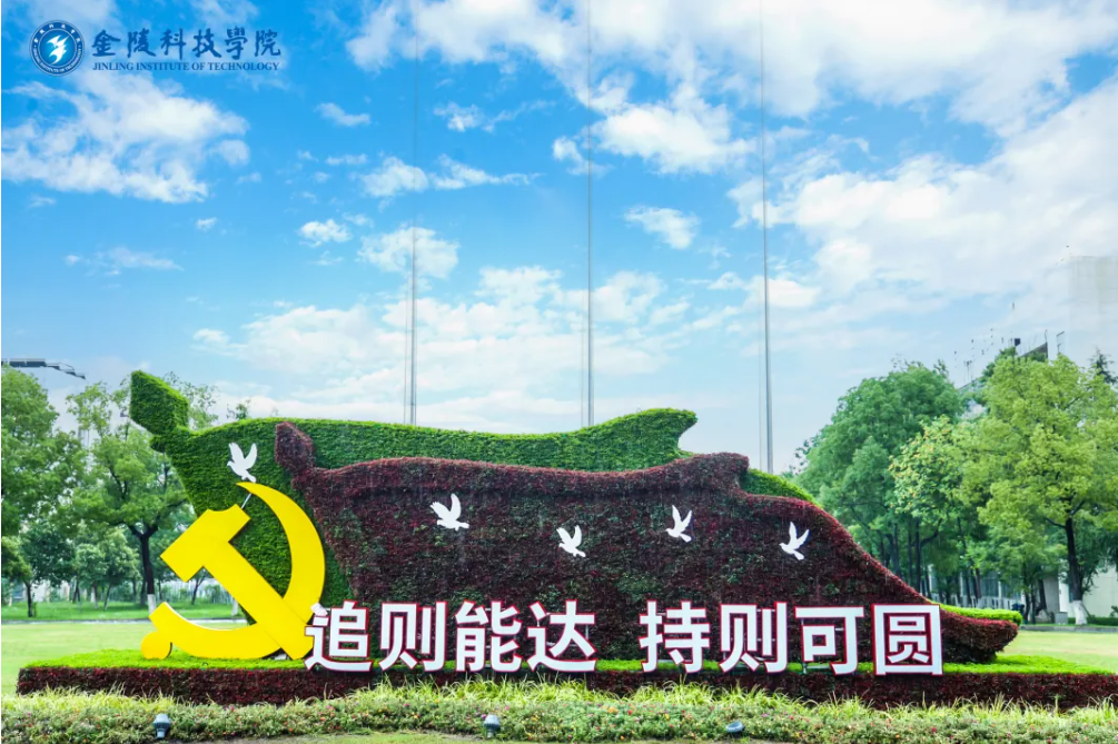 1780884417826270.png 6月20日,来金科吧!3.png