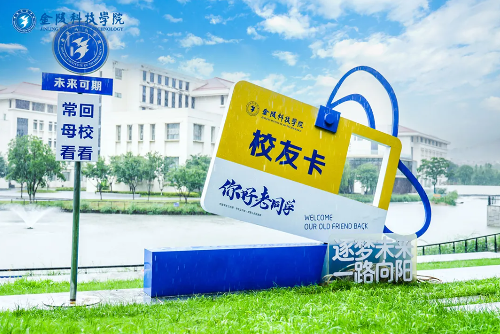 1780884617521813.png 6月20日,来金科吧!18.png