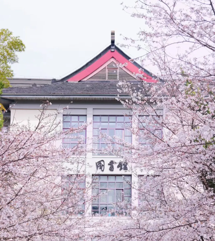 2026年南京林业大学综合评价笔试考核通知
