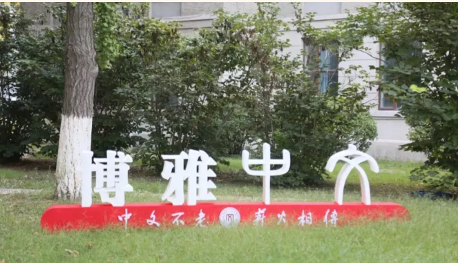 招生季｜江苏师范大学文学院欢迎你！
