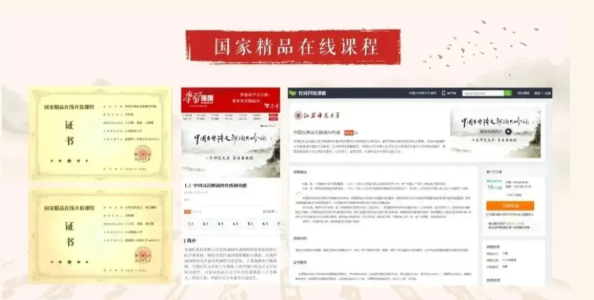 江苏师范大学文学院欢迎你！3.png