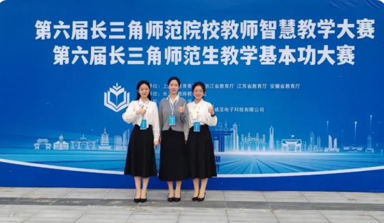 江苏师范大学文学院欢迎你！4.png