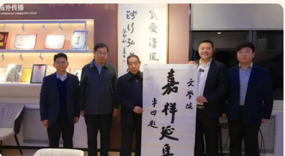 江苏师范大学文学院欢迎你！6.png