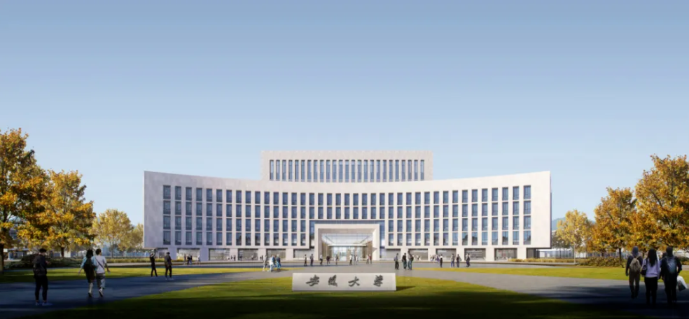 合肥又添名校！这所211高校新校区，2027年将投用！