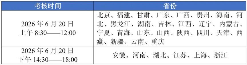 1781595890936656.png 中国科学技术大学.png