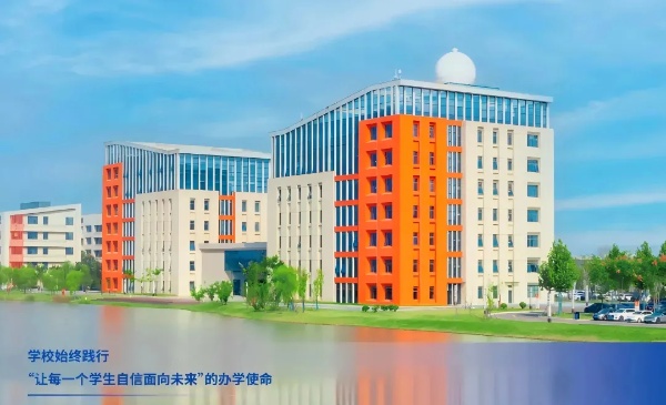 南京机电职业技术学院2026年普通高考6月招生咨询会