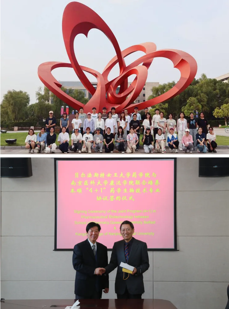 1781662447686470.png 想报考医药类本科?带你全面了解南京医科大学康达学院!15.png