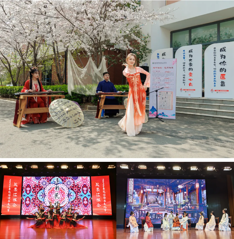 1781662492275033.png 想报考医药类本科?带你全面了解南京医科大学康达学院!17.png