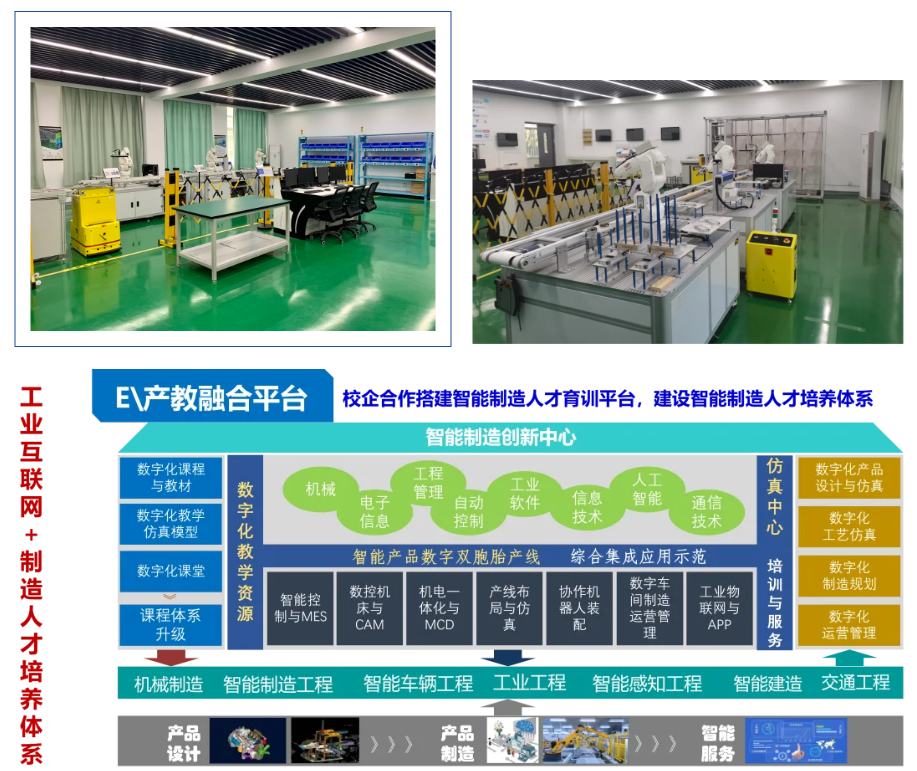 1781687204706412.png 南理工紫金学院。.png