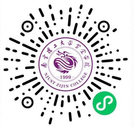 1781687395208226.png 南理工紫金学院。5.png
