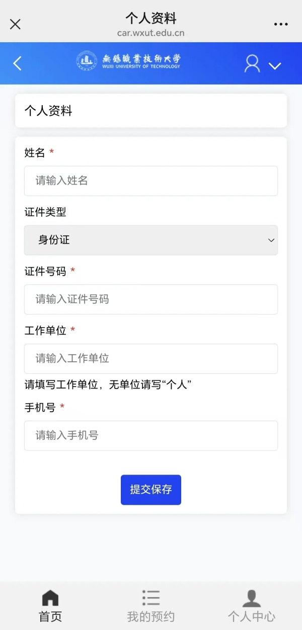 1781748087331944.jpg 校园开放日!等你来参观锡职大!3_副本.jpg