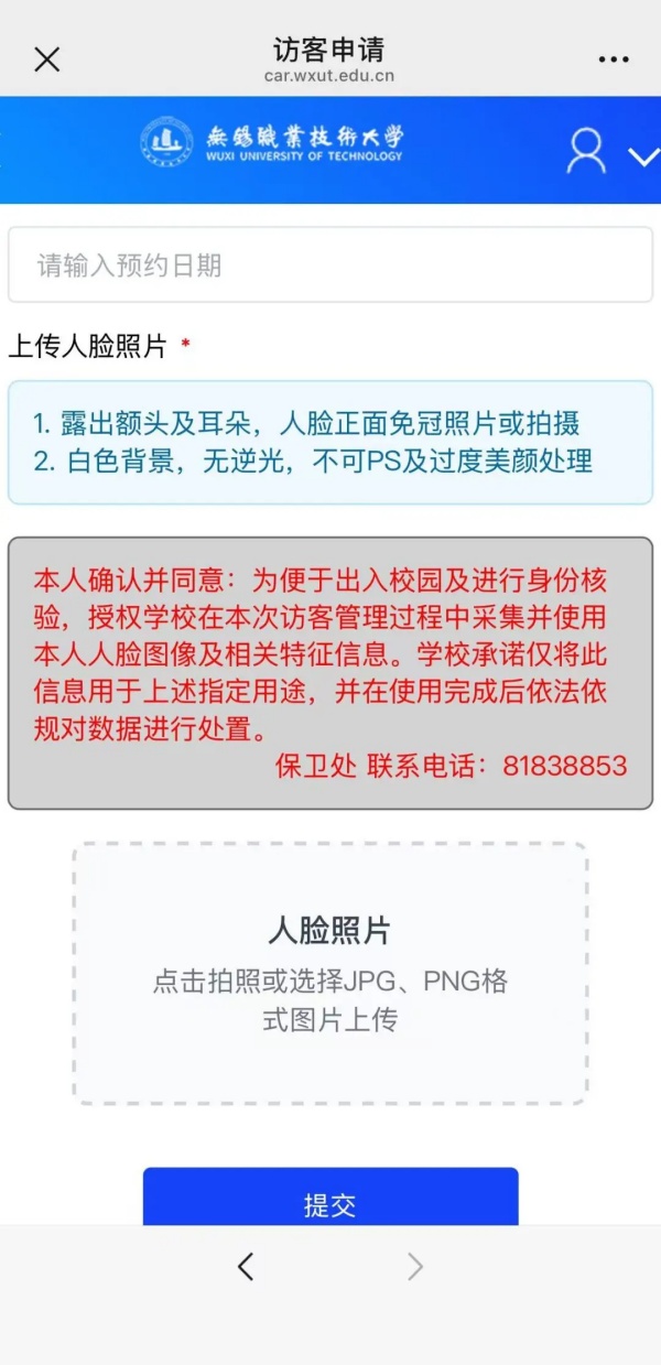 1781748122390323.jpg 校园开放日!等你来参观锡职大!6_副本.jpg