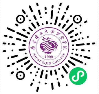 南京理工大学紫金学院计算机与人工智能学院简介3.png