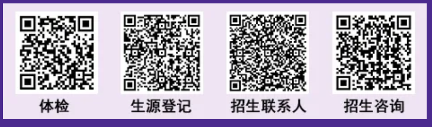 信息支援部队工程大学2026年本科招生简章7.png