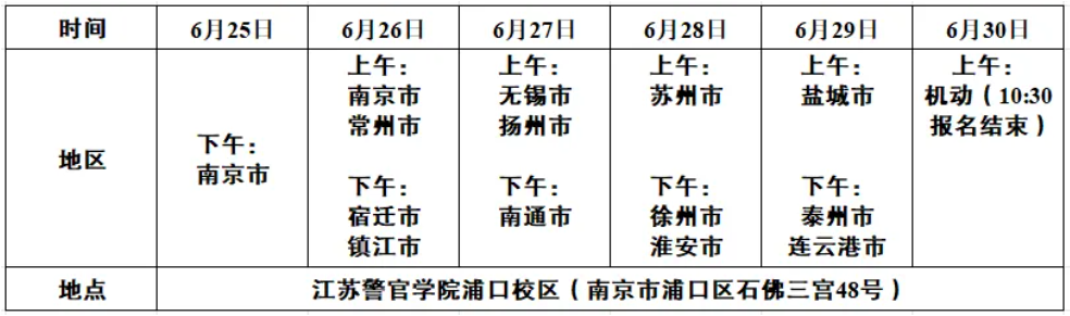 警官.png