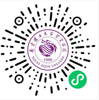 南京理工大学紫金学院2026年江苏省内招生咨询会日程安排1.png