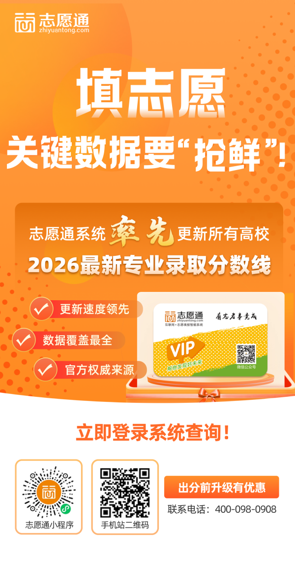 2026填报_副本.png
