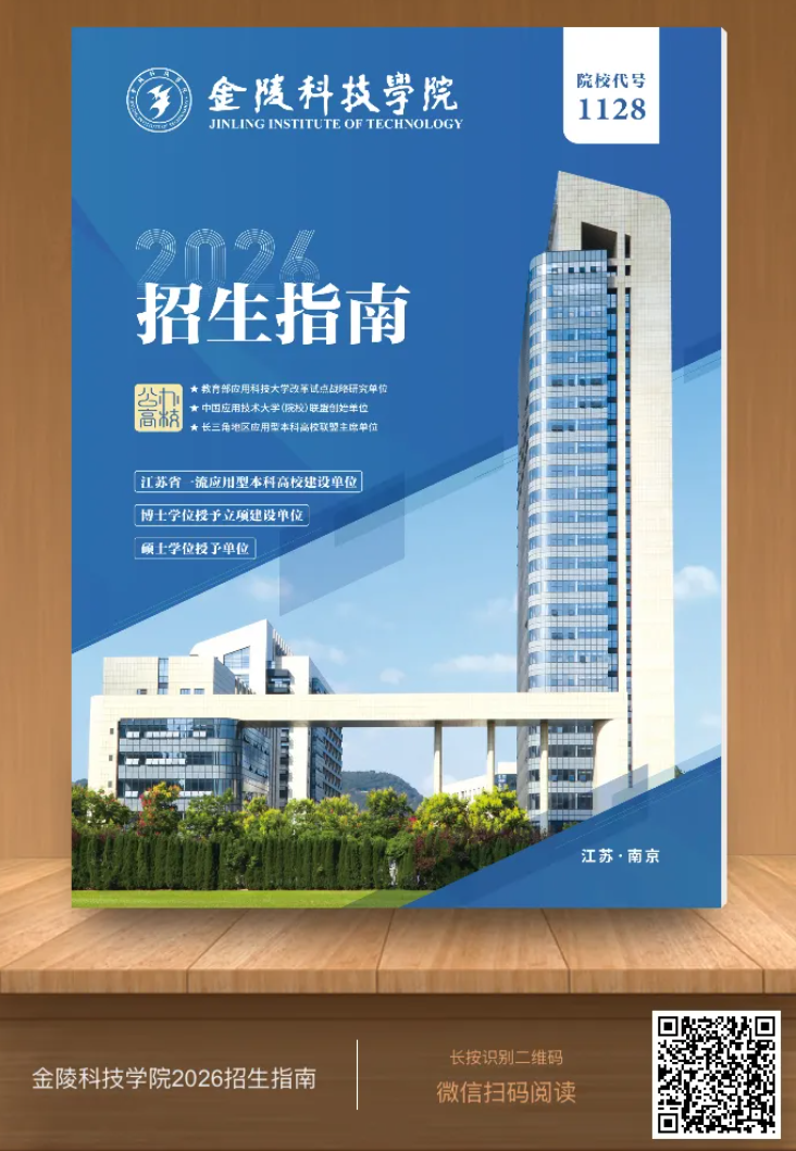 1782438837666318.png 多少分,可以上金科院?8.png