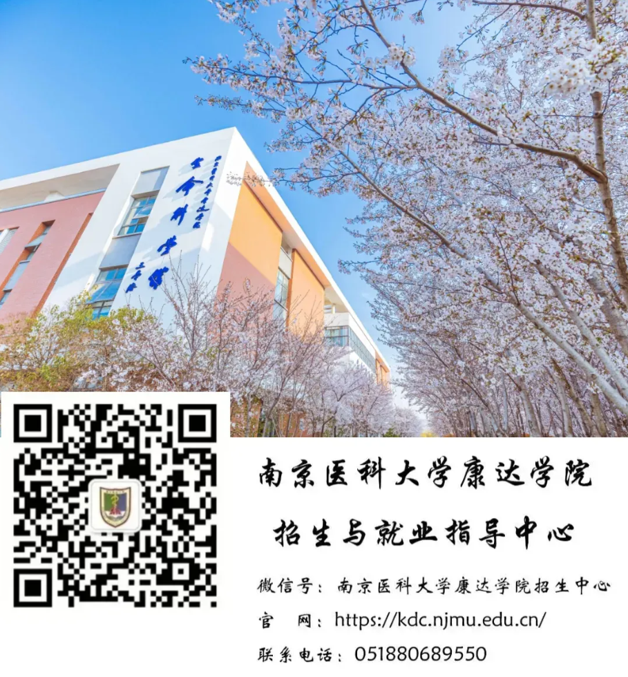 1782450563476986.png 校园VR全景上线!沉浸式云游校园,赴康达之约!12.png
