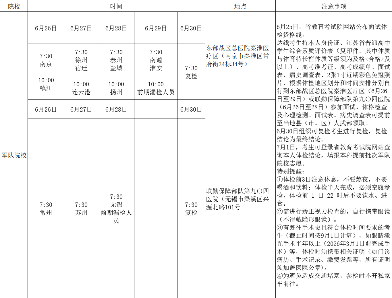 无标题.png