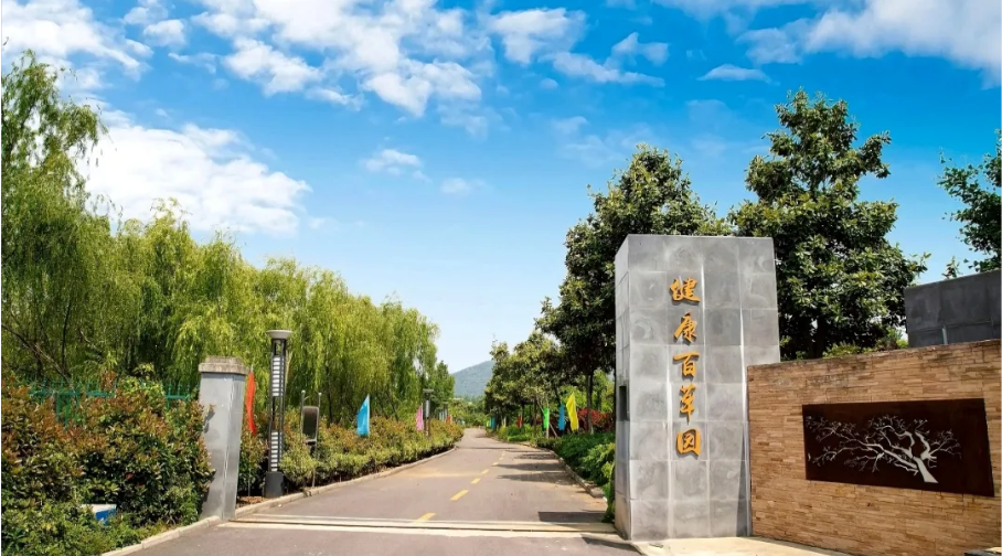 江苏卫生健康职业学院“校园开放日”3.png