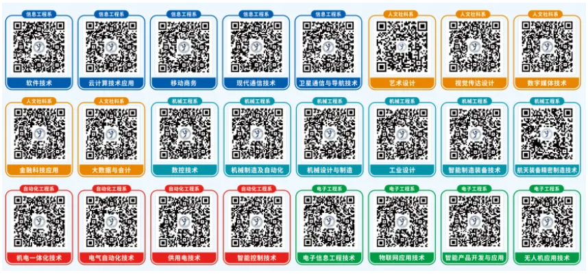 1782794716435606.png 南京机电3.png