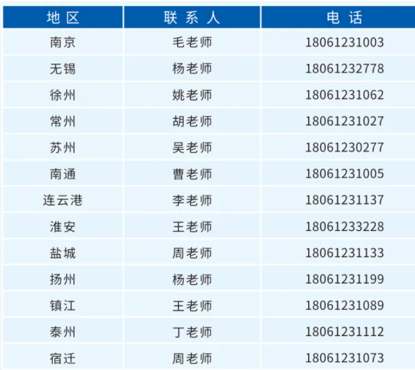 1782794726685433.png 南京机电5.png